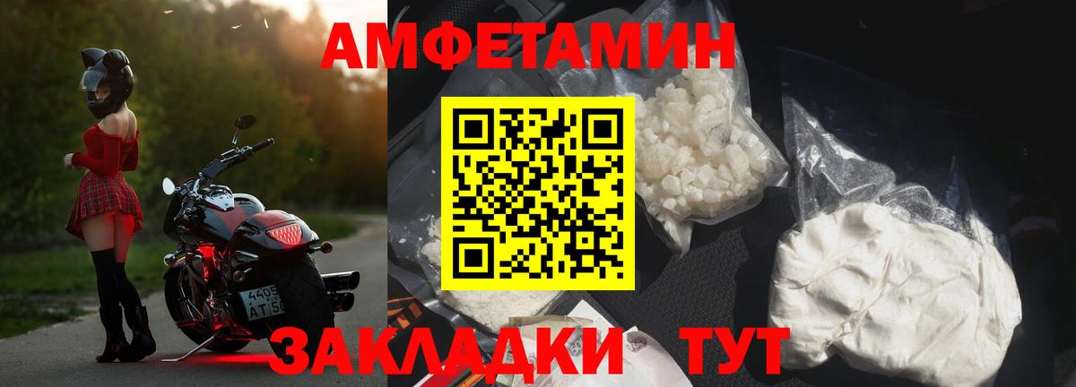 Amphetamine VHQ Благодарный