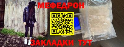 скорость Апшеронск