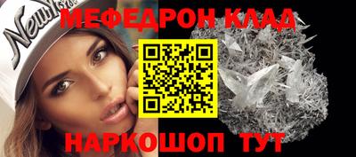 кокаин премиум Апрелевка