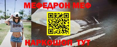 скорость Апшеронск
