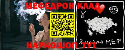 альфа пвп VHQ Волжский