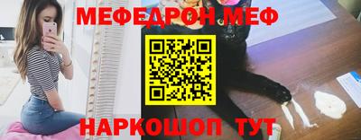 скорость Апшеронск