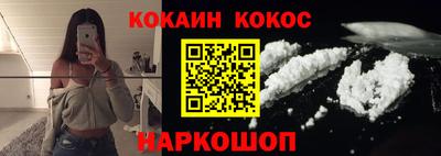 кокаин VHQ Аргун