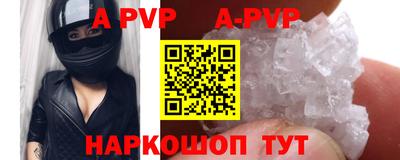 скорость Апшеронск