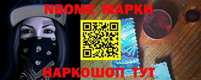 кокаин премиум Апрелевка