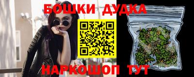 скорость Апшеронск