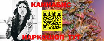 скорость Апшеронск
