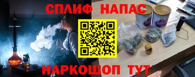 кокаин VHQ Аргун