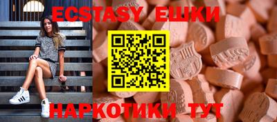 кокаин премиум Апрелевка