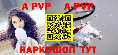 дурь Волжск