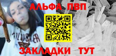 кокаин VHQ Аргун