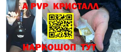 скорость Апшеронск