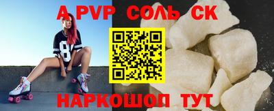 кокаин VHQ Аргун