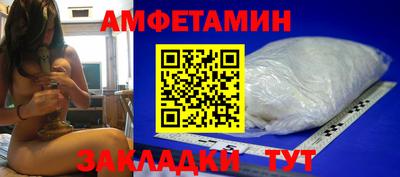 кокаин премиум Апрелевка