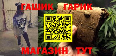 скорость Апшеронск