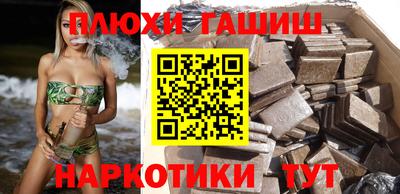 кокаин премиум Апрелевка