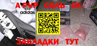 скорость Апшеронск