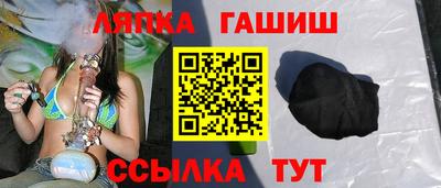 скорость Апшеронск