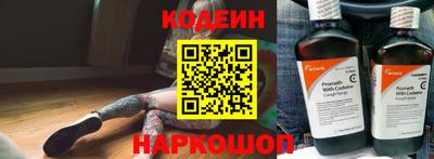 кокаин премиум Апрелевка