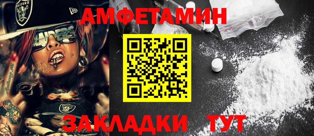 Первитин Декстрометамфетамин 99.9% Благодарный
