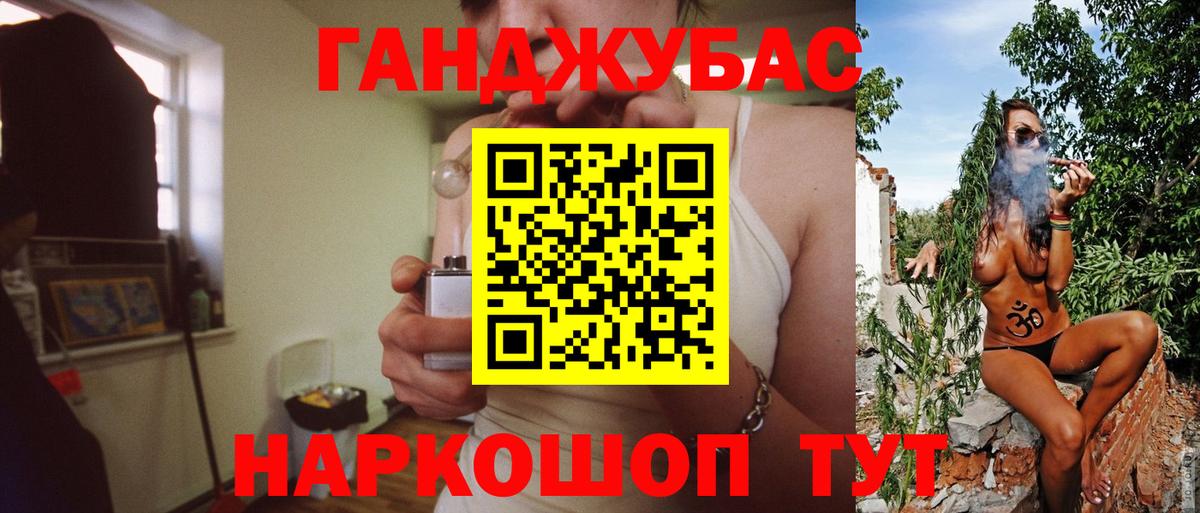 Бошки марихуана планчик Благодарный